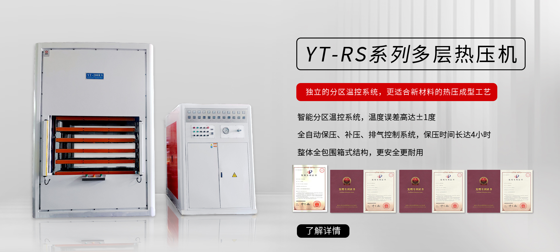 四柱液壓機,液壓機廠家,拉伸液壓機,伺服液壓機，數(shù)控液壓機，東莞液壓機